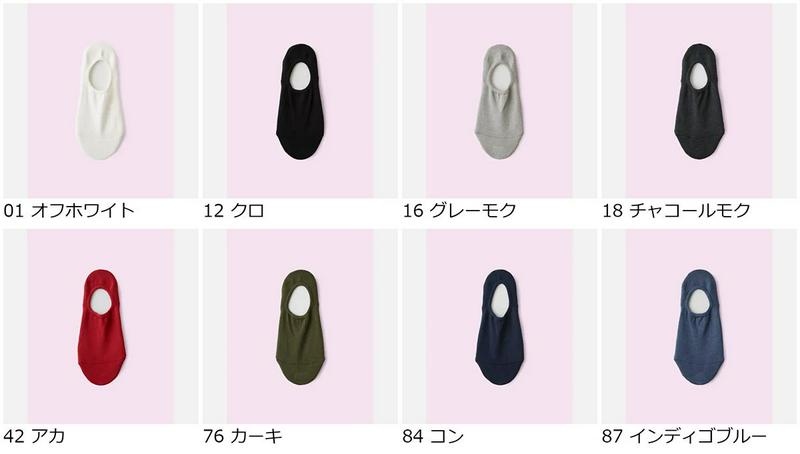 【クーポンで3足1,100円】【Mighty Soxer】 底パイル無地無縫製深めカバーソックス / 靴下屋 3pairs 靴下 タビオ マイティソクサー くつ下 カバー フットカバー レディース 日本製 2212ka