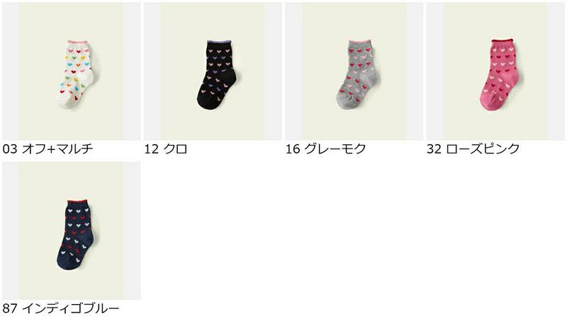 【あす楽】【Mighty Soxer】キッズ ピコハートソックス 16.0〜18.0cm / 靴下屋 靴下 タビオ マイティソクサー くつ下 クルー キッズ 日本製