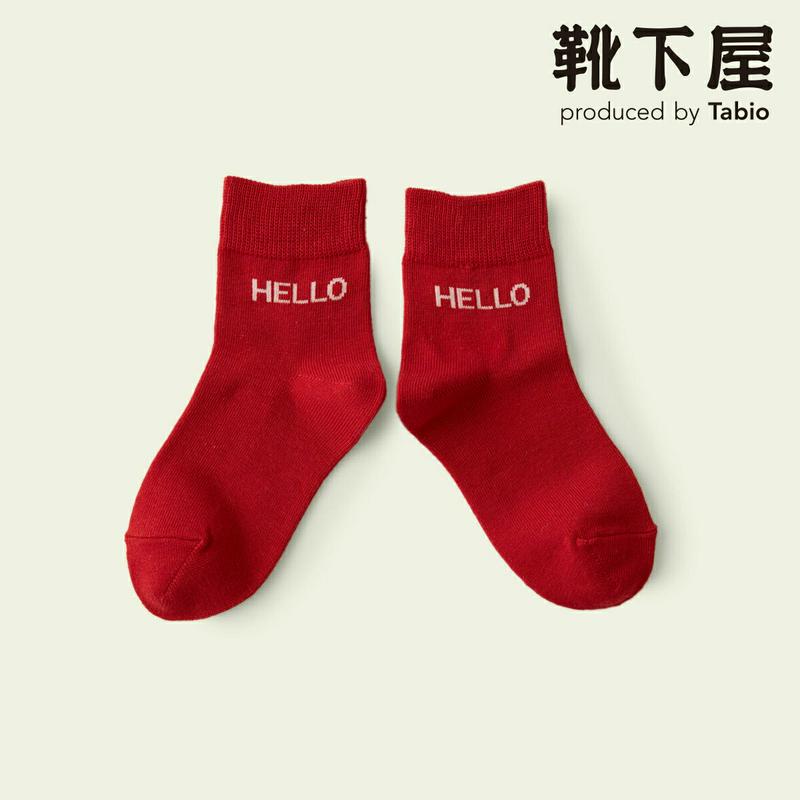 【全品送料無料～6/26 09:59迄】【あす楽】【公式 Mighty Soxer】キッズ いろいろロゴソックス 13.0～15.0cm / 靴下屋 靴下 タビオ マイティソクサー くつ下 クルー キッズ 日本製