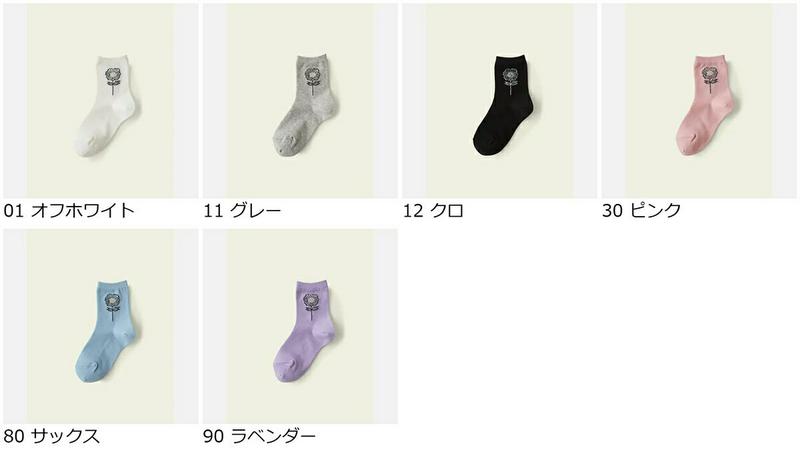 【あす楽】【Mighty Soxer】キッズ お花ショートソックス 19.0〜21.0cm / 靴下屋 靴下 タビオ マイティソクサー くつ下 ショート キッズ 日本製