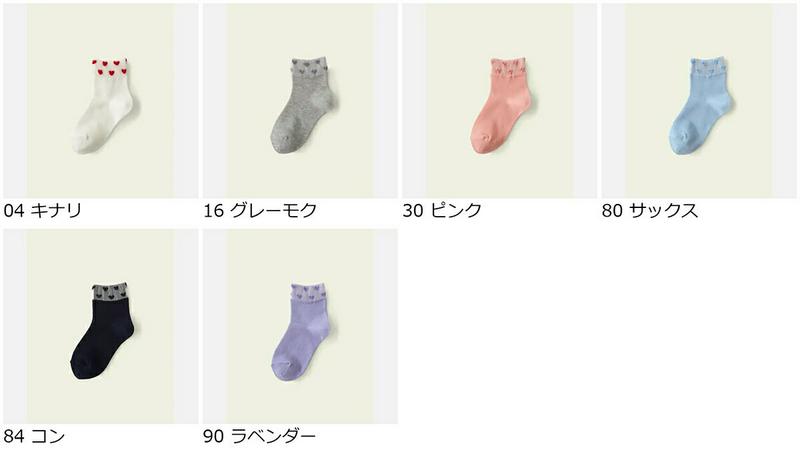 【全品送料無料～6/26 09:59迄】【あす楽】【公式 Mighty Soxer】キッズ トップチュールハートショートソックス 19.0～21.0cm / 靴下屋 靴下 タビオ マイティソクサー くつ下 ショート キッズ 白 日本製
