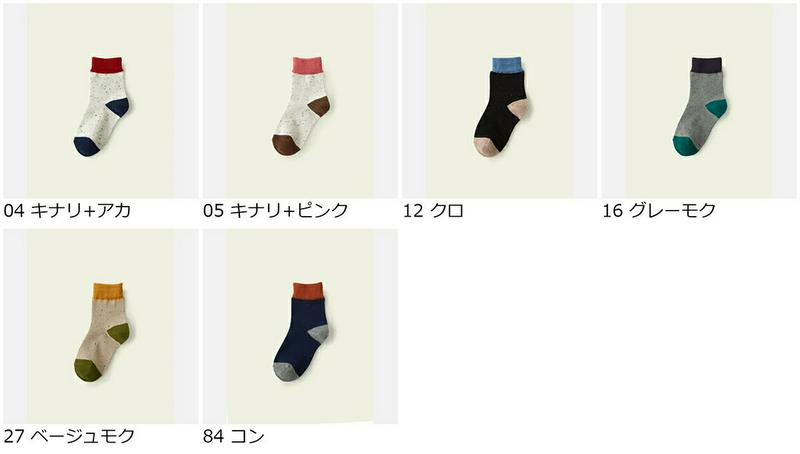 【あす楽】【公式 Mighty Soxer】キッズ ネップ三面切り替えショートソックス 16.0～18.0cm / 靴下屋 靴下 タビオ マイティソクサー くつ下 ショート キッズ 黒 日本製