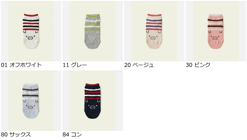 【クーポンで3足1,100円】【Mighty Soxer】 キッズ ブタさんボーダースニーカー用ソックス 19.0〜21.0cm / 靴下屋 3pairs 靴下 タビオ マイティソクサー くつ下 キッズ 日本製