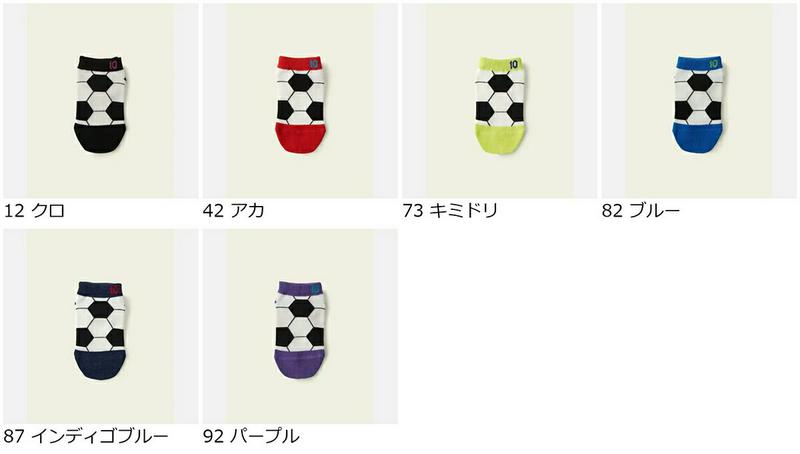 【全品送料無料～6/26 09:59迄】【あす楽】【公式 Mighty Soxer】キッズ サッカーボールスニーカー用ソックス 19.0～21.0cm / 靴下屋 靴下 タビオ マイティソクサー くつ下 キッズ 日本製