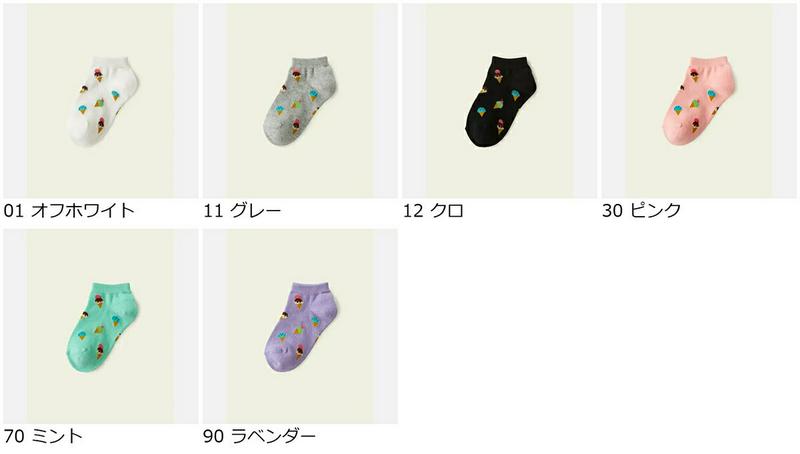 【全品送料無料～6/26 09:59迄】【あす楽】【公式 Mighty Soxer】キッズ アイスクリームスニーカー用ソックス 19.0～21.0cm / 靴下屋 靴下 タビオ マイティソクサー くつ下 キッズ 黒 日本製