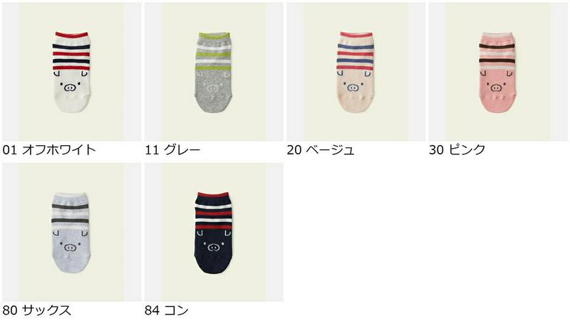 【クーポンで3足1,100円】【Mighty Soxer】 キッズ ブタさんボーダースニーカー用ソックス 16.0〜18.0cm / 靴下屋 3pairs 靴下 タビオ マイティソクサー くつ下 キッズ 日本製