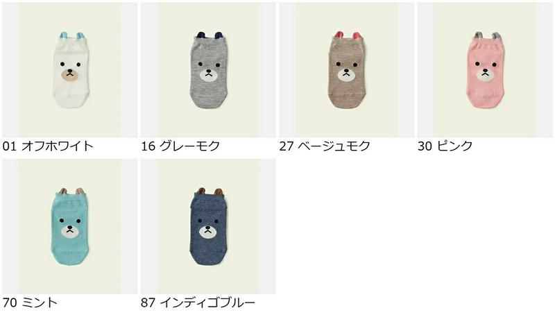 【全品送料無料★～6/11 23:59迄】【公式 Mighty Soxer】キッズ くまスニーカー用ソックス 19.0～21.0cm / 靴下屋 靴下 タビオ マイティソクサー くつ下 キッズ 日本製