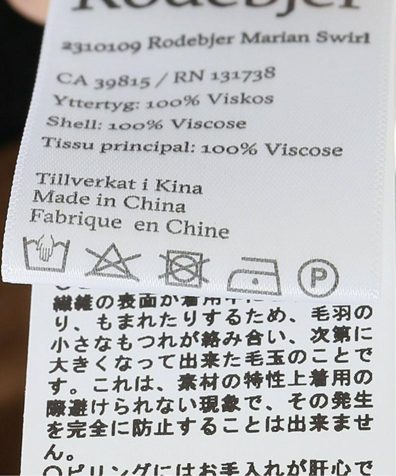 【Rodebjer（ロデビエ）】 Marian Swiri（JOURNAL STANDARD relume）