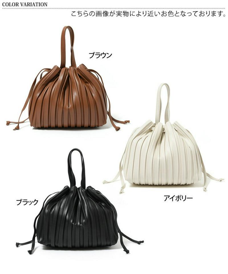 2wayベーシックプリーツ巾着バッグ レディース 小さめ ショルダーバッグ トートバッグ ミニバッグ ハンドバッグ 斜めがけ 肩掛け ポシェット 鞄 カバン かばん 軽い 軽量 可愛い 上品 カジュアル 無地 旅行 エコレザー ヴィーガンレザー purely 2103ss50