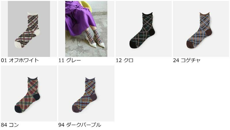 【全品送料無料★〜6/11 23:59迄】【あす楽】【Tabio】 シースルーチェックショートソックス / 靴下屋 靴下 タビオ くつ下 ショート レディース 日本製