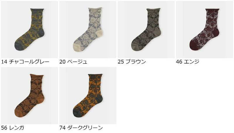 【あす楽】50%OFF【Tabio】 メランジフラワー柄ショートソックス / 靴下屋 靴下 タビオ くつ下 ショート レディース 日本製 2101sl