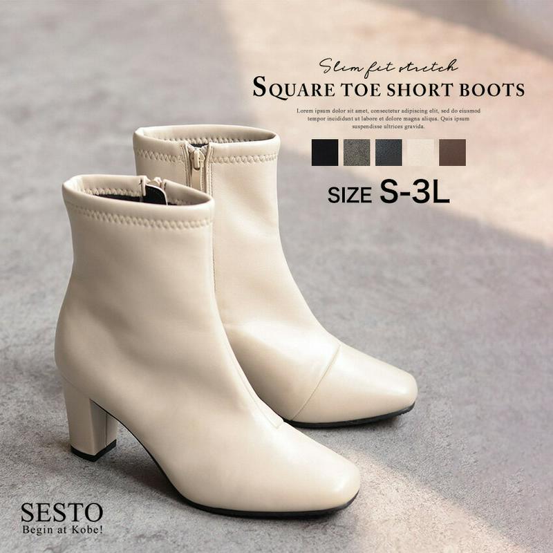 Sesto セスト の お得なクーポン配布中 秋冬新作 送料無料 ブーツ レディース ショートブーツ ブラック 黒 ショート 太ヒール チャンキーヒール 大きいサイズ 歩きやすい スエード エコレザー フェイクレザー ナチュラル ストレッチ Parte