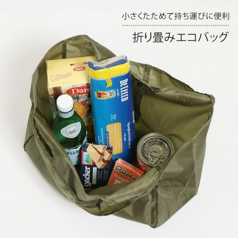 折りたたみ エコバッグ コンパクト 丸める レジ袋 ショッピングバッグ 買い物バッグ サブバッグ マイバッグ スーパー コンビニ