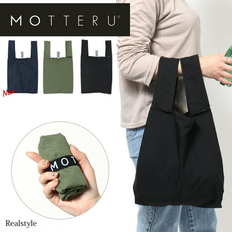 【コンビニサイズ！】モッテル MOTTERU クルリト デイリーバッグ エコバッグ エコバック レジ袋型 小さめ 折りたたみ 丸