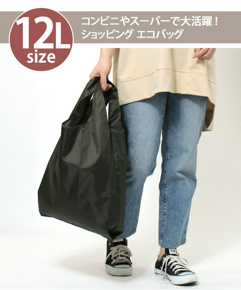 2Lペットボトルが入る◎保冷 保温 コーティング ショッピング エコバッグ 12L 縦型 おしゃれ 小さめ 撥水 メンズ レディ