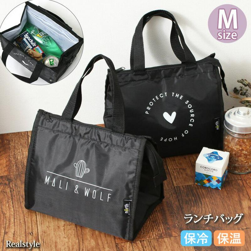 スーパーSALE★コンビニ 弁当 エコバッグ 保冷 保温 ランチバッグ Mサイズ バッグ ランチトート ミニトート おしゃれ かわいい 小さめ 弁当 ランチ マチ広 マチ付き サブバッグ ミニバッグ トートバッグ 手提げ お弁当バッグ 軽量 コンパクト 通勤 通学 マイバッグ メール便