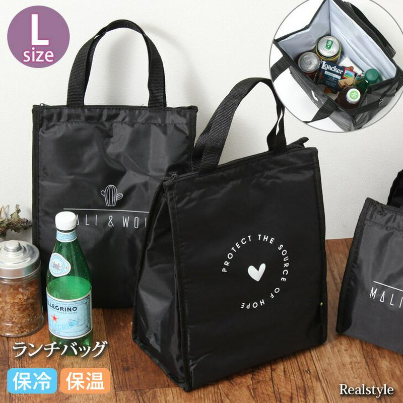 コンビニ 弁当 エコバッグ 保冷 保温 ランチバッグ Lサイズ バッグ ランチトート ミニトート おしゃれ かわいい 大きめ マ