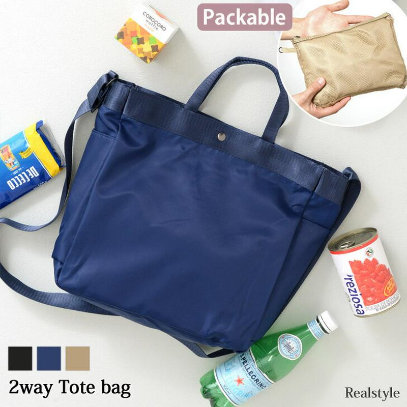 2way パッカブル トートバッグ バッグ カバン トート ファスナー付き a4 軽い エコバッグ 折りたたみ コンパクト ショ