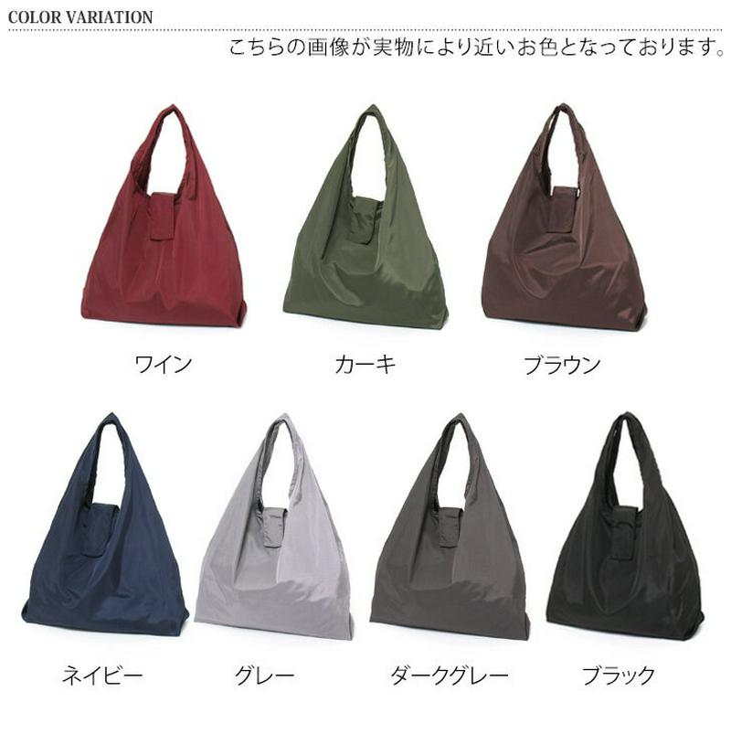 くるっと折りたためる エコバッグ エコ バック ミニサイズ 折りたたみ コンパクト 軽量 レジ袋 買い物バッグ サブバッグ マイバッグ スーパー コンビニ トートバッグ 小さめ マチ広 マチ付き マザーズバッグ エコバック 丈夫 メール便 2104m