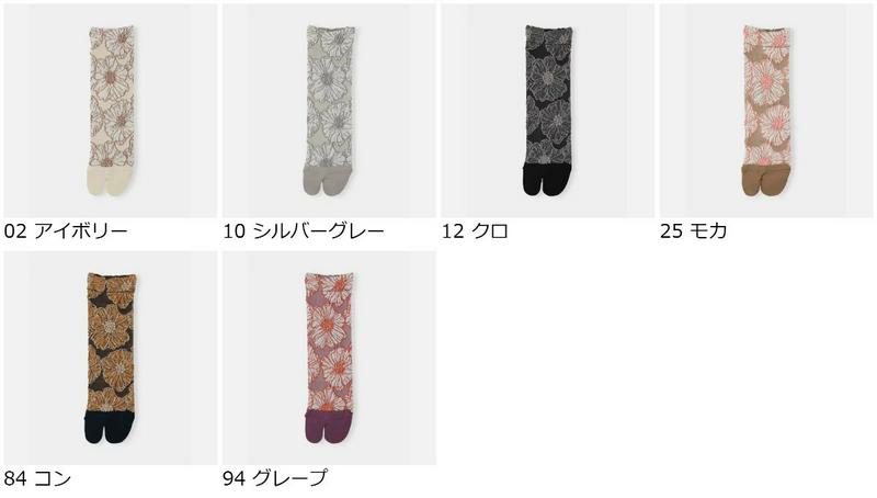 【全品送料無料★〜12/26 23:59迄】【あす楽】【靴下屋】 レトロフラワー柄フロート足袋ショートソックス / 靴下 タビオ Tabio くつ下 足袋 たび タビ 足袋靴下 ショート レディース 日本製 2012ka