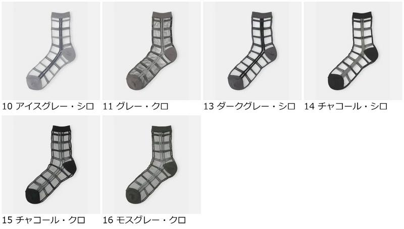 【全品送料無料★〜6/11 23:59迄】【あす楽】【Tabio】 グレーチェックソックス / 靴下屋 靴下 タビオ くつ下 ショート レディース 日本製
