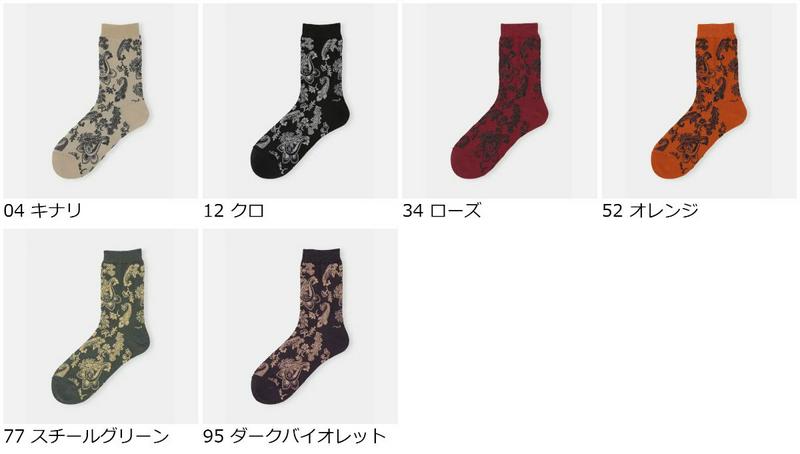 【全品送料無料★〜9/11 23:59迄】【あす楽】【Tabio】 グリッターペイズリーロークルー / 靴下屋 靴下 タビオ く