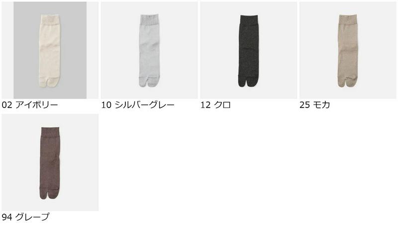 【全品送料無料★〜5/27 09:59迄】【あす楽】【靴下屋】 ラメ足袋ショートソックス / 靴下 タビオ Tabio くつ下 足袋 たび タビ 足袋靴下 ショート レディース 日本製