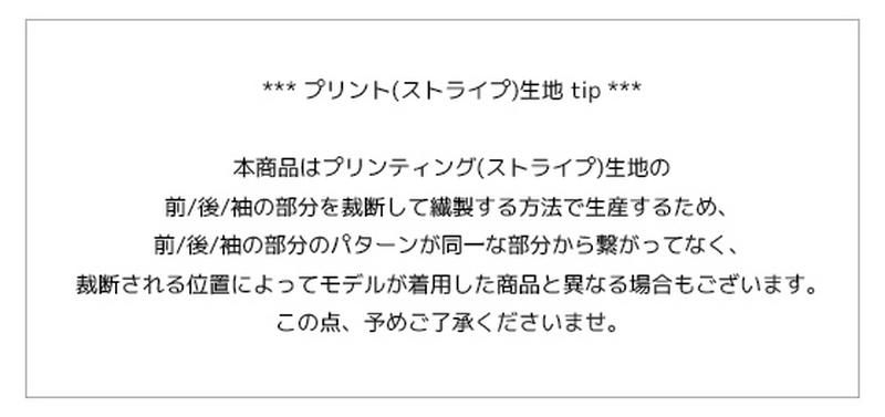レオパードラグランプルオーバー