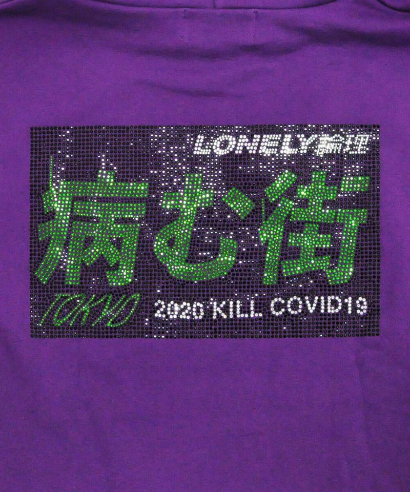 ロンリー論理 フーディー LONELY論理 YAMU-MACHI RHINESTONE HOODIE パープル #15 メンズ 