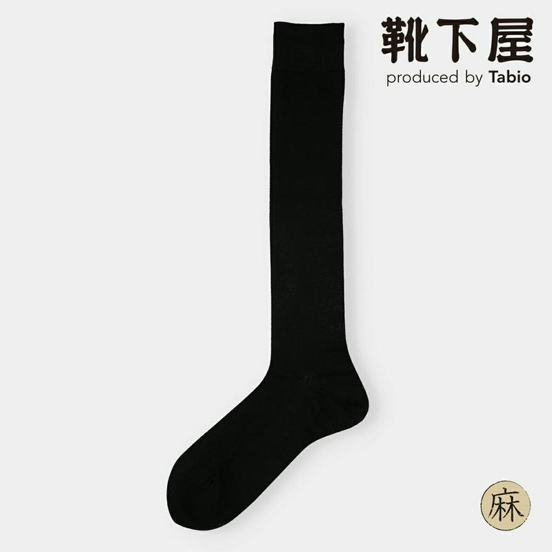【あす楽】【Tabio MEN】 メンズ　綿麻ダイヤメッシュハイソックス / 靴下屋 靴下 タビオ くつ下 ハイ メンズ 日本製