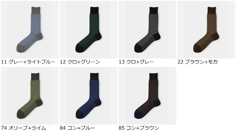 【あす楽】【Tabio MEN】 メンズ JQ細ストライプソックス / 靴下屋 靴下 タビオ くつ下 クルー メンズ 日本製