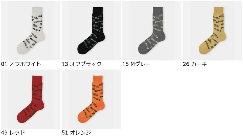 【全品送料無料★〜9/11 23:59迄】【あす楽】【Tabio MEN】 メンズ PIZZA ソックス / 靴下屋 靴下 タビ