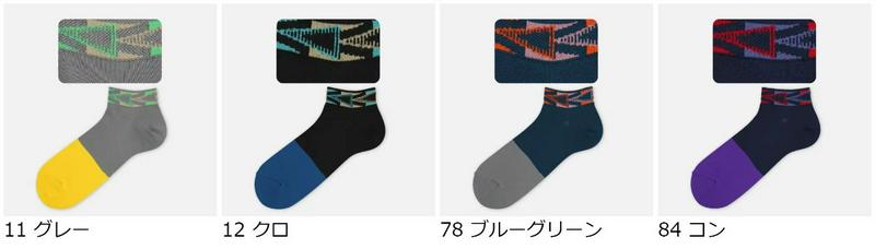 【全品送料無料★〜12/26 23:59迄】【あす楽】【Tabio MEN】 メンズ ゴム口トライバルスニーカー用ソックス / 靴下屋 靴下 タビオ くつ下 メンズ 日本製 2012ka