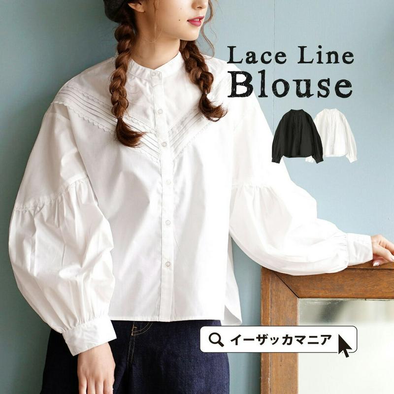 ブラウス / ボリュームスリーブが可愛い、クラシカルな レースブラウス 。 レディース トップス シャツ シャツブラウス スタン