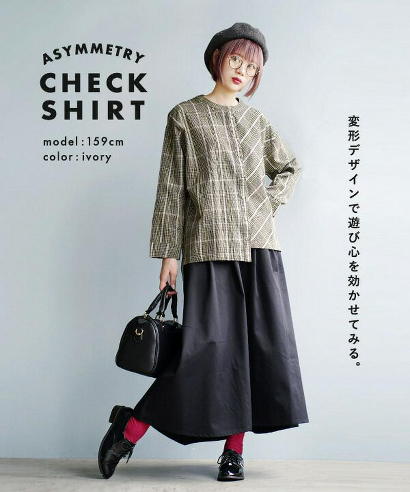 【クーポンで半額☆2/16 13:59まで】シャツ / レディース トップス ブラウス シャツブラウス チェック柄 変形 非対称 長袖 長そで スタンドカラー バンドカラー ゆったり 綿100％ コットン 柄シャツ 羽織 春 カジュアル 【メール便可22】◆アシンメトリー チェックシャツ