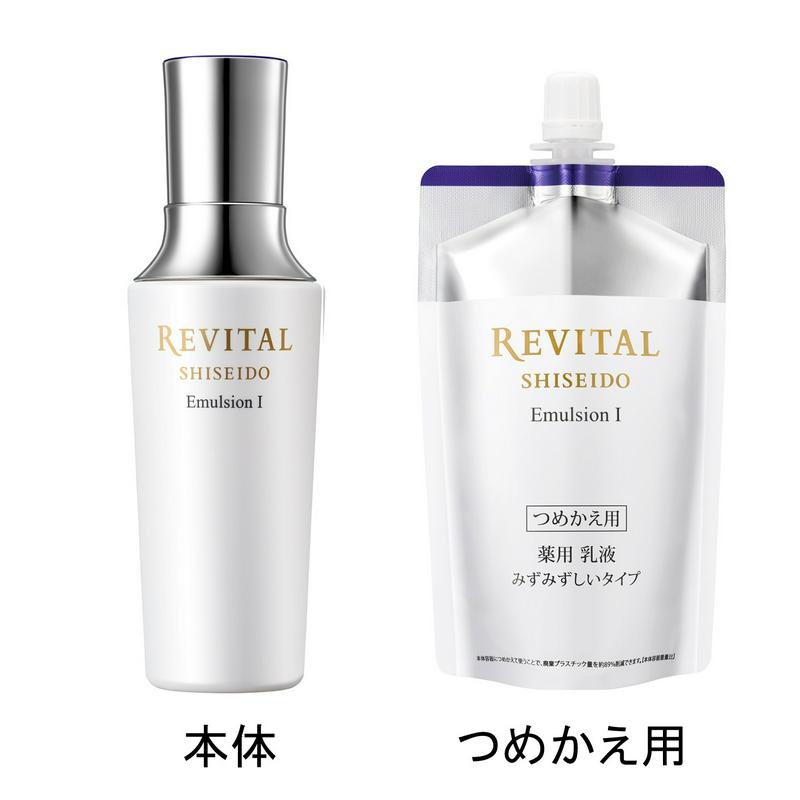 エマルジョン　Ⅰ