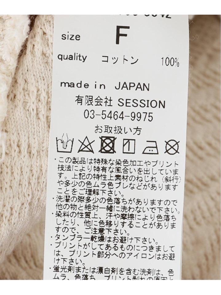 【R JUBILEE/アール ジュビリー】 HERRINGBONE PULLOVER:カットソー