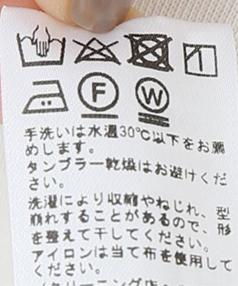 ドロストネックオーバーサイズプルオーバー（JOURNAL STANDARD relume）