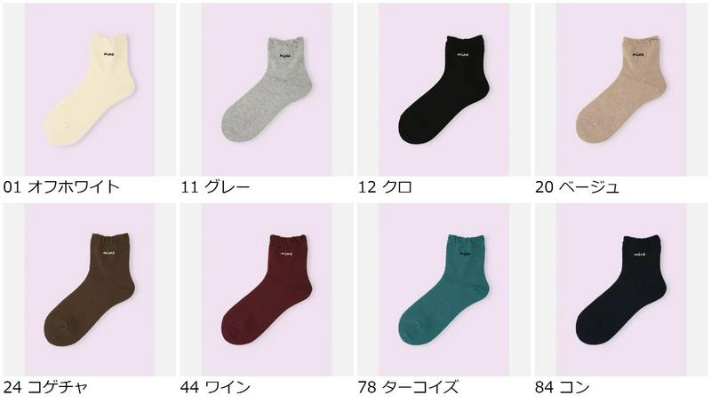 【クーポンで3足1,100円】【Mighty Soxer】 mine刺繍ショートソックス / 靴下屋 3pairs 靴下 タビオ マイティソクサー くつ下 ショート レディース 日本製