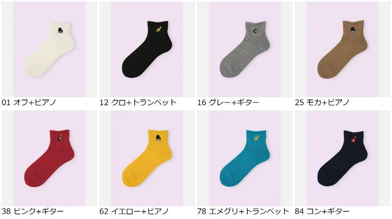 【クーポンで3足￥1000】【Mighty Soxer】 楽器刺繍ショートソックス / 靴下屋 靴下 タビオ マイティソクサー 