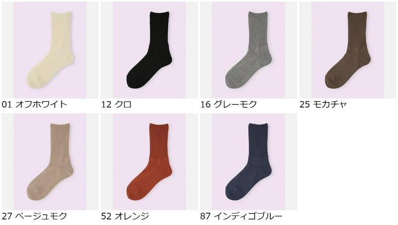【全品送料無料～6/26 09:59迄】【あす楽】【公式 Mighty Soxer】ゴム口ゆったりリブベタソックス / 靴下屋 靴下 タビオ マイティソクサー くつ下 クルー 履き口ゆったり レディース 黒 日本製