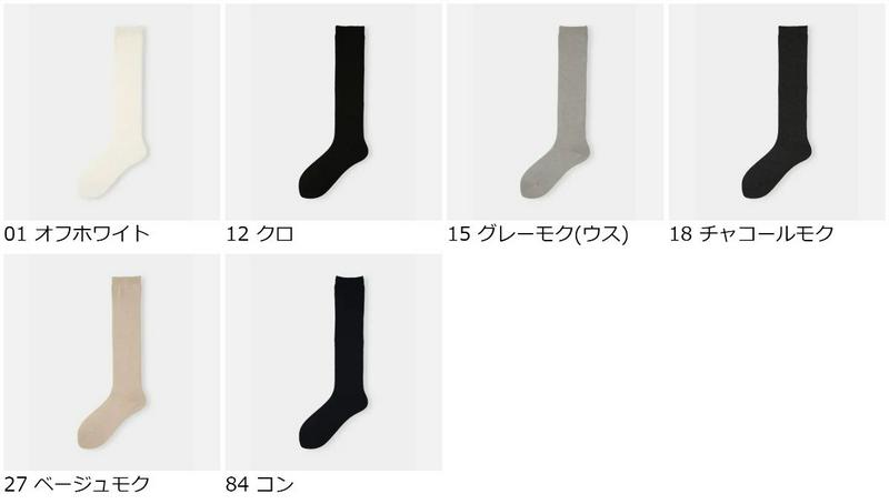 【あす楽】【靴下屋】 【定番】無地ベタハイソックス / 靴下 タビオ Tabio くつ下 ハイ レディース 日本製 2206ka