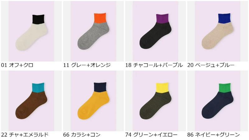 【全品送料無料★〜9/11 23:59迄】【クーポンで3足1,100円】【Mighty Soxer】 スポーティートップ切替ショートソックス / 靴下屋 3pairs 靴下 タビオ マイティソクサー くつ下 ショート レディース 日本製