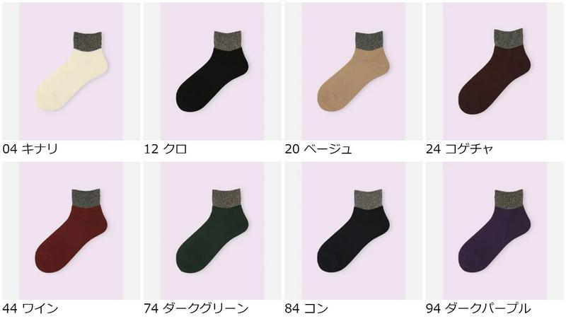 【クーポンで3足1,100円】【Mighty Soxer】 ゴム長ラメ無地ベタショートソックス / 靴下屋 3pairs 靴下 タビオ マイティソクサー くつ下 ショート レディース 日本製