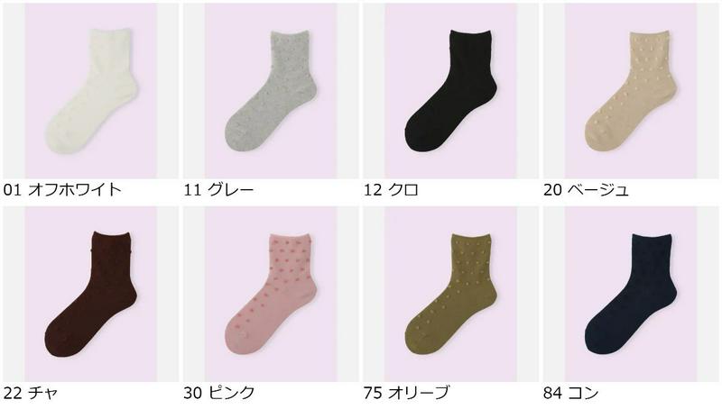 【クーポンで3足1,100円】【Mighty Soxer】 ぽこぽこ水玉ショートソックス / 靴下屋 3pairs 靴下 タビオ マイティソクサー くつ下 ショート レディース 日本製 2206ka