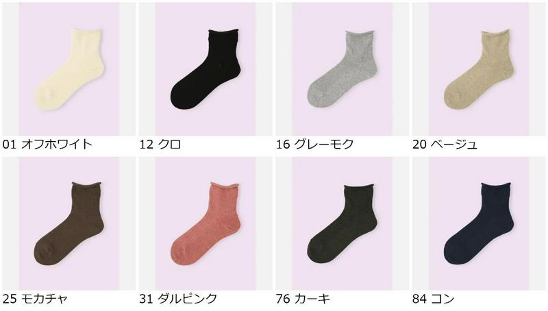 【クーポンで3足1,100円】【Mighty Soxer】 ゴム口ゆったりくるくる無地ワッフルショートソックス / 靴下屋 3pairs 靴下 タビオ マイティソクサー くつ下 ショート レディース 日本製 2206ka