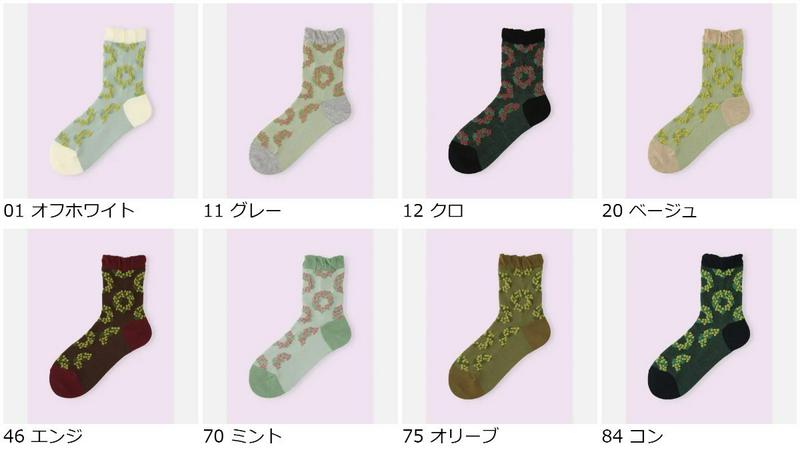 【クーポンで3足1,100円】【Mighty Soxer】 フロートフラワーブローチ風ショートソックス / 靴下屋 3pairs 靴下 タビオ マイティソクサー くつ下 ショート レディース 日本製 母の日