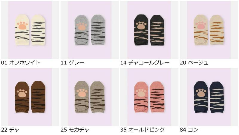 【クーポンで3足1,100円】【Mighty Soxer】 ねこあしスニーカー用ソックス / 靴下屋 3pairs 靴下 タビオ マイティソクサー くつ下 レディース 日本製 2206ka