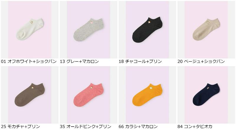 【全品送料無料★〜9/11 23:59迄】【クーポンで3足1,100円】【Mighty Soxer】 はやり刺繍スニーカー用ソックス / 靴下屋 3pairs 靴下 タビオ マイティソクサー くつ下 レディース 日本製