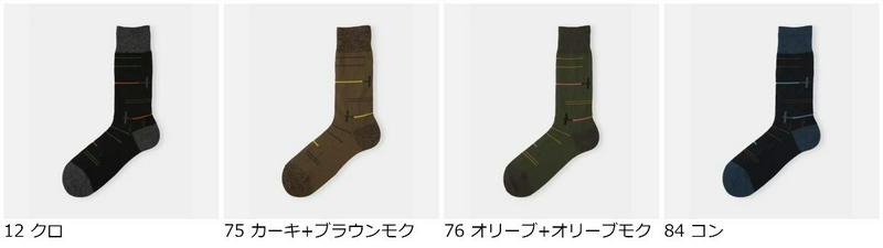 【あす楽】【Tabio MEN】 メンズ パイロットパレードソックス / 靴下屋 靴下 タビオ くつ下 クルー メンズ 日本製